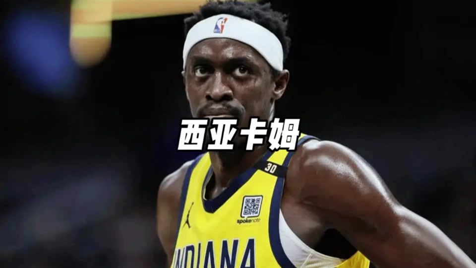 九游网页客户端-西亚卡姆在老鹰比赛中持续失利，重返赛场引发热议！全场沸腾不已的简单介绍